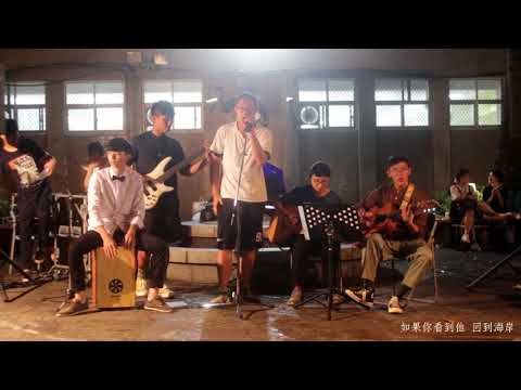 【2018莎莎節】佳宏 - 莉莉安