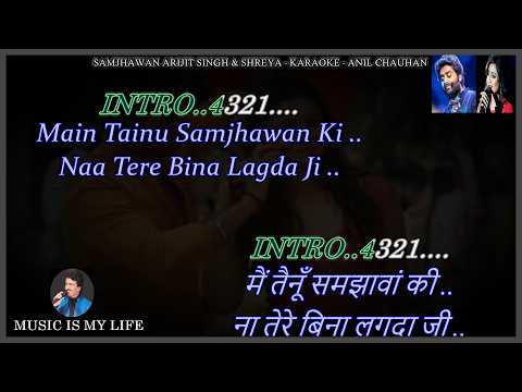 Main Tainu Samjhawaan Ki - (𝔻𝕦𝕖𝕥𝕤 𝔽𝕠𝕣 𝕄𝕒𝕝𝕖) Full Karaoke With Scrolling Lyrics Eng & हिंदी