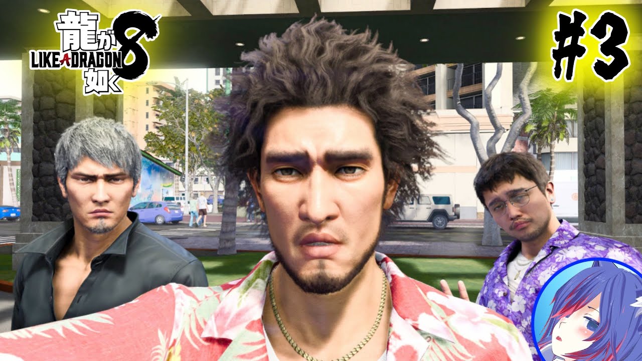 【龍が如く８】全て失った男　#３　※ネタバレ注意