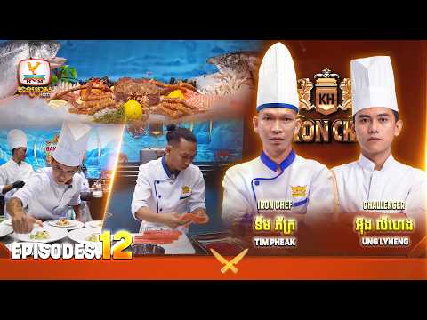 Iron Chef Kh - Full EP 12 10-10-2026)
