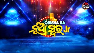 Odishara Nua Swara Senior Audition #SidharthTV by Studio Sbr