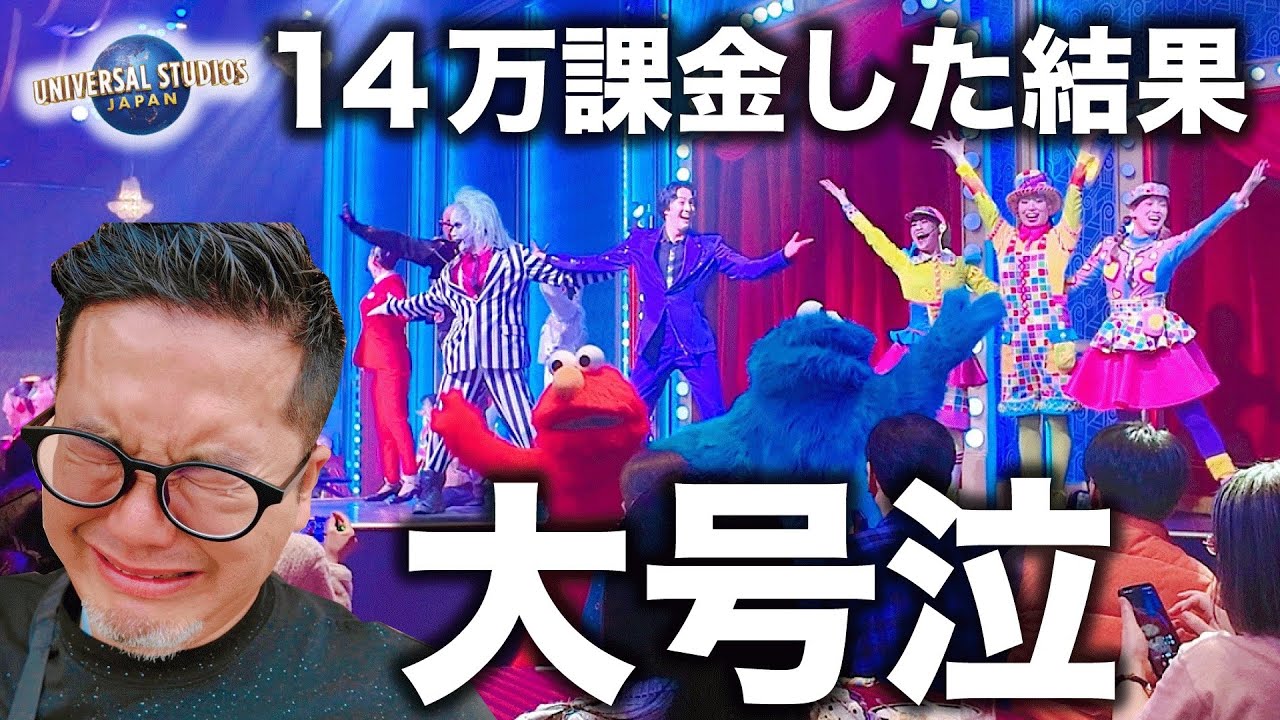 USJ Anniversary Day Vlog] Participating in a paid-member-only