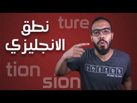 فيديو: كيف تنطق apperception فى الإنجليزية؟