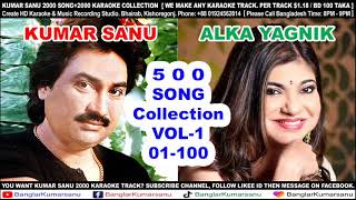 Kumar Sanu Alka Yagnik 100 Song Vol- 1 Uploaded By- Banglar Kumarsanu