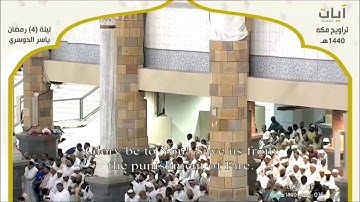 وَلِلَّهِ مُلْكُ السَّمَاوَاتِ وَالأَرْضِ  - آواخر سورة أل عمران - ياسر الدوسري