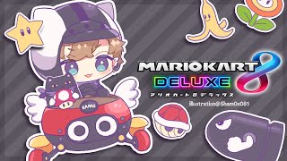 マリオカート8DX | リスナーボコって遊ぼかなｗ【にじさんじ/叶】