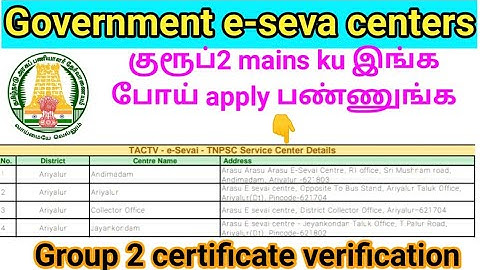 List of government e-save centers || group 2 mains certificates upload || e-seva centers