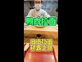 在大阪的拉面競爭區，有什麼好吃的拉面？