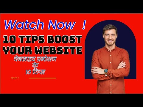 10 Tips To Boost Your Website