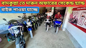 Pulsar NS200,Yamaha MT 15 V2,r15 v2,yamaha r15 v3,Pulsar 220F,Pulsar RS200 | Badkulla C.M.Bike line 