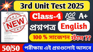 Class 4 English 3rd unit test question paper 2025 // class 4 3rd unit of english question paper 2025