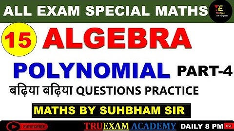 15 ALGEBRA SPECIAL 04 POLYNOMIAL (बहुपद) MATHS CLASS BY SHUBHAM SIR TRUEXAM ACADEMY