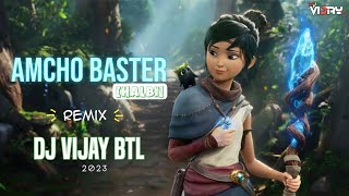 Amcho Baster X Parguni Paar Dj Vijay Btl || 2022 || Kantikartik Yadav || Bastariya Song