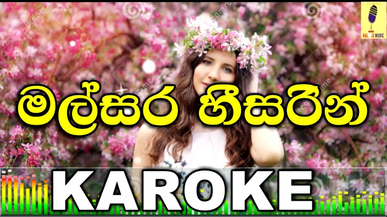 Malsara Heesarin - Shashika Nisansala Karoke Without Voice