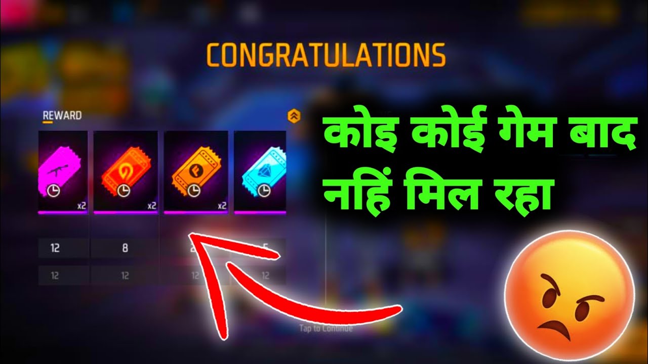 Koi Koi Game Khel Kar Aane Ke Bad Voucher Nahin Mil Raha Hai YouTube koi-koi-game-khel-kar-aane-ke-bad-voucher-nahin-mil-raha-hai-youtube