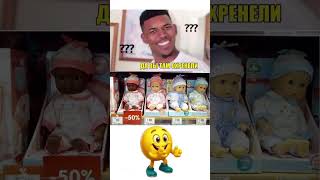 #comedy #юмор #прикол #мем #смех #viral #dontlaught #ржака #memes #automobile #funny #laugh #дуэт