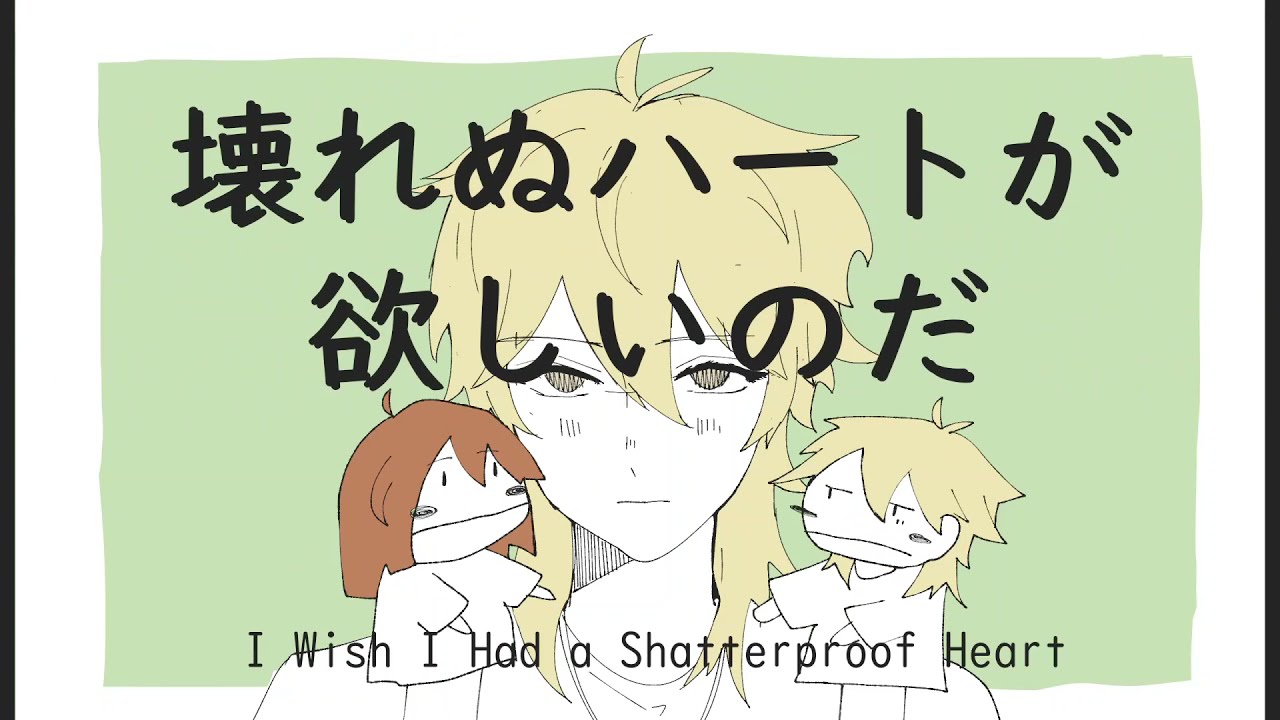 【手描きあんスタ】壊れるハートが欲しいのだ【羽風薫】/ I Wish I Had a Shatterproof Heart