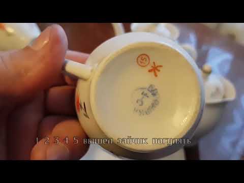 Сервиз Фарфор Баранiвка