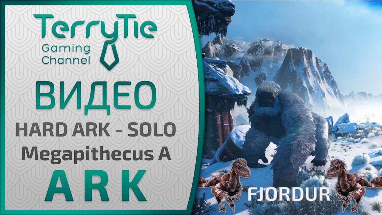 HARD ARK - SOLO Fjordur Megapithecus Alpha - YouTube