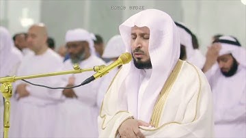 ( فلما تجلى ربه للجبل جعله دكا وخر موسى صعقا) تلاوة تقشعر لها الابدان للشيخ سعد الغامدي