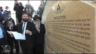 Download Lagu The Historic Visit to the House of the Isha Hashunamis {Journey to the Galilee 2026: Shunaim} MP3