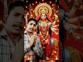 नवरात्रि स्पॆशल गीत | #Navratri Bhakti Song #2026 | Devi Mata ke Bhajan | Durga Maa भक्ति Songs#🚩🙏🌺
