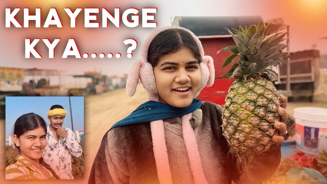 Simran Ananas Kha Rahi Hai | Simran Sonu Vlog | 