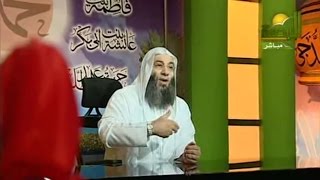 فاطمة بنت رسول الله - محمد حسان