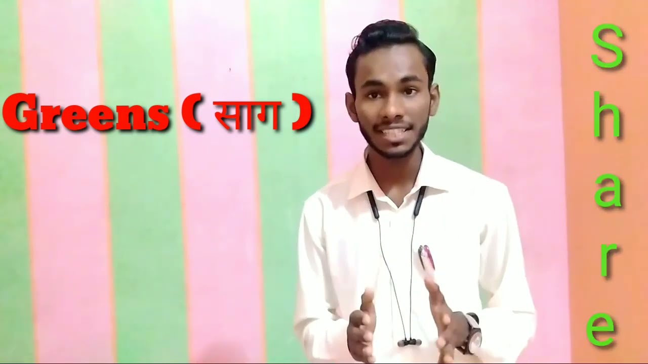 some words adding s then meanings are change