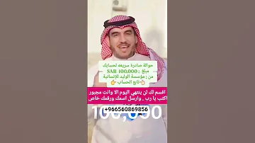 سمؤ الاميرة ريم للمساعدات السعودية الكويت قطر ايطاليا فرنسا المانيا لندن 