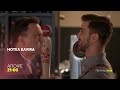 HOTEΛ ΕΛVIRA | Παρασκευή 7/11, 21:00 (trailer)