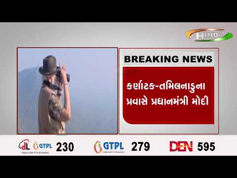 કર્ણાટક-તમિલનાડુના પ્રવાસે પ્રધાનમંત્રી મોદી