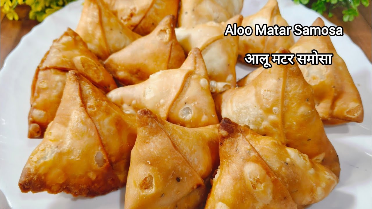 खस्ता कुरकुरा आलू मटर समोसा | Crispy Aloo Matar Samosa Recipe@Milisingha2411 #youtube 