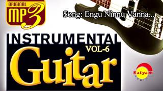 Enguninnuvanna | Calcutta News | Instrumental Film Songs Vol 6 | Played by Sunil