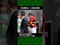 今村聖奈騎手が寺島良厩舎の4番人気シオミンで14着~2026年4月5日阪神競馬3レース #今村聖奈 #競馬 #shorts