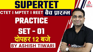 SUPERTET/CTET/MPTET/REET | CDP By Ashish | Practice Set #1