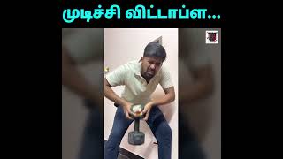 முடிச்சி விட்டாப்ள... | U2 Brutus