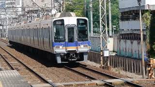 南海高野線　百舌鳥八幡駅1番ホームを2000系急行が通過　2番ホームに泉北高速鉄道7000系準急が到着