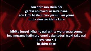 MOON CHILD - ESCAPE (KARAOKE)