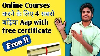 Top 4 Free apps for online courses| Free Online Courses with Certificate 2020 | Best 4 Android apps screenshot 4