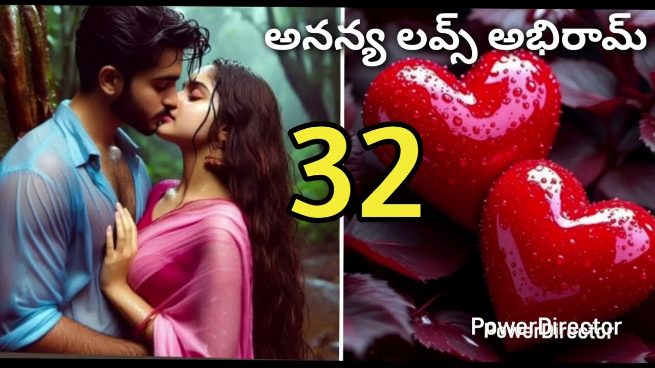 అనన్య లవ్స్ అభిరామ్ 32 ఈ ప్రేమ కథ వింటే మంచి లవ్ ఫీల్ చిరునవ్వు రాకుండా ఉండవు ✍️🎤 Roja 