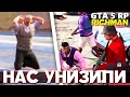 ПОСТАВИЛИ НА КОЛЕНИ. ЛОВУШКА В ДАРКНЕТЕ. СЛЕТЕЛ ДОМ И МАШИНА. (GTA 5 RP Richman | #42)