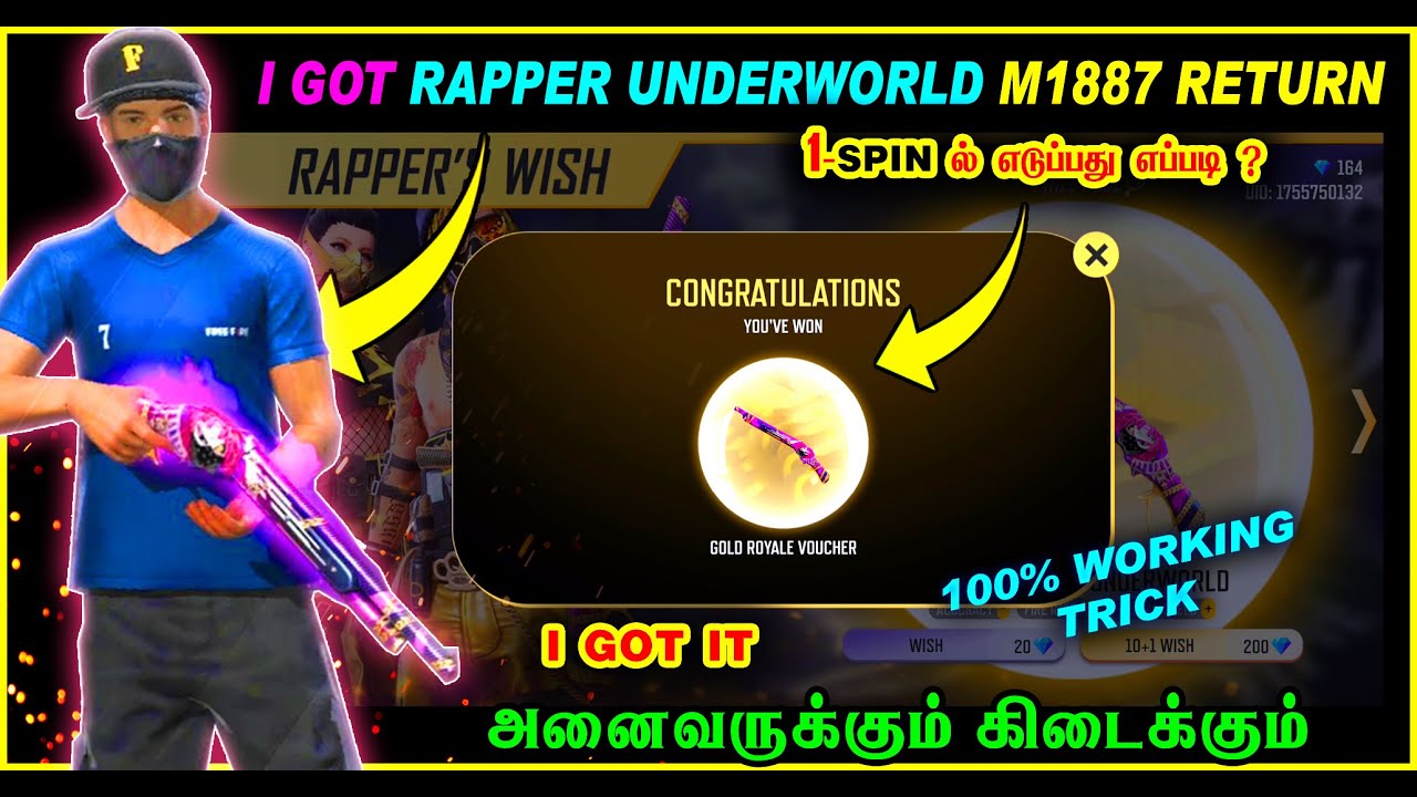 100% WORKING TRICK.FREE FIRE RAPPER UNDERWORLD M1887 SKIN.RAPPER WISH EVENT . KUTTY GUYS GAMING