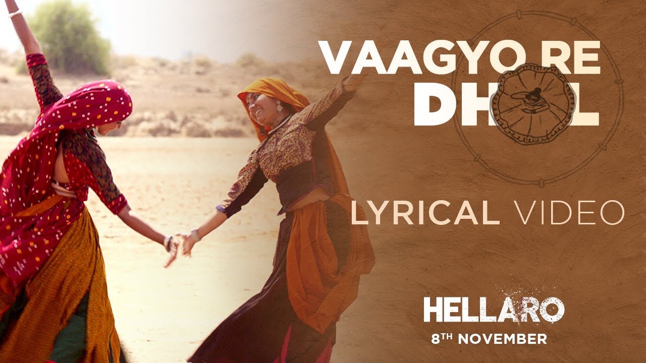 Vaagyo Re Dhol  Lyrical Audio Song  Hellaro  Bhoomi Trivedi  Mehul Surti  Saumya Joshi