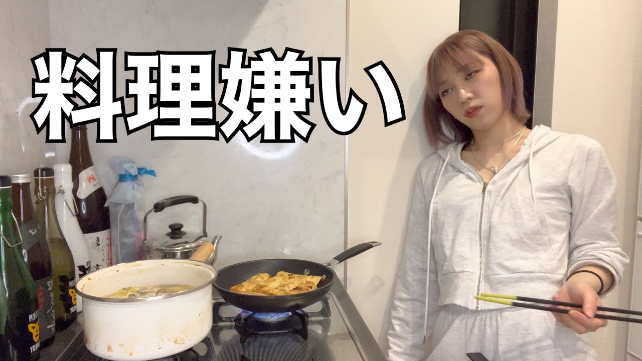 真夜中に料理作って後悔