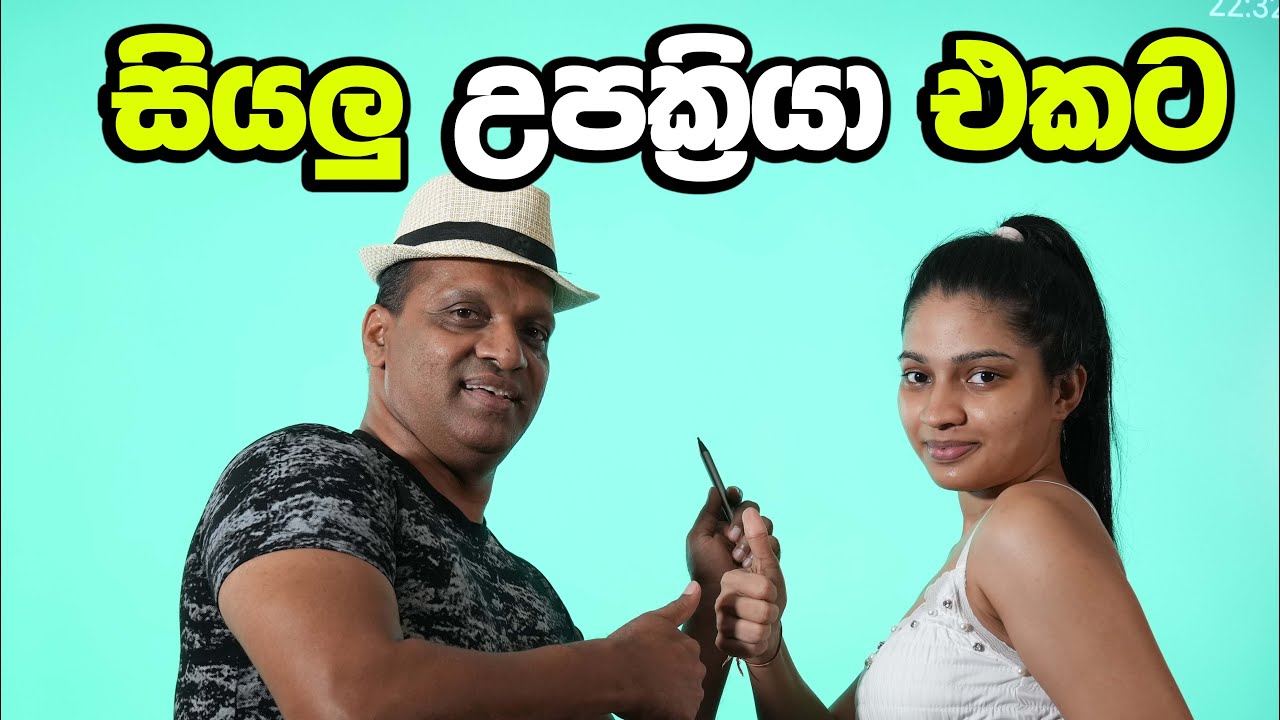 සක්විති රණසිංහ සර් සජීවීව - දින විස්සෙන් ඉංග්‍රීසි අභියෝගය #Sakvithi#English#Grammer#Lessons