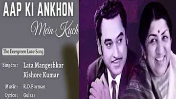 Aap Ki Ankhon Mein Kuch (Hindi Song, Kishore Kumar, Lata Mangeshkar) - A Tribute to Kishore, Lata Ji