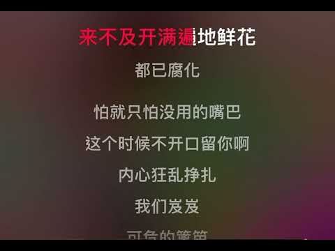 BY2-就這樣嗎(伴奏)