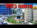 Ethiopia This Is Why Jijiga Blow My Mind 2025