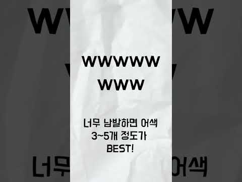 &amp;#39;ㅋㅋㅋㅋ&amp;#39;를 일본어로 표현하는 3가지 방법 #shorts #일본어  #일본여행